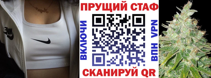 Купить Барнаул КОКАИН  Галлюциногенные грибы  Марихуана  ГАШ  СОЛЬ 
