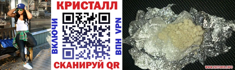 Амфетамин Розовый Барнаул