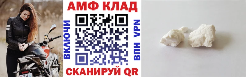 Amphetamine Розовый  мориарти состав  Барнаул 