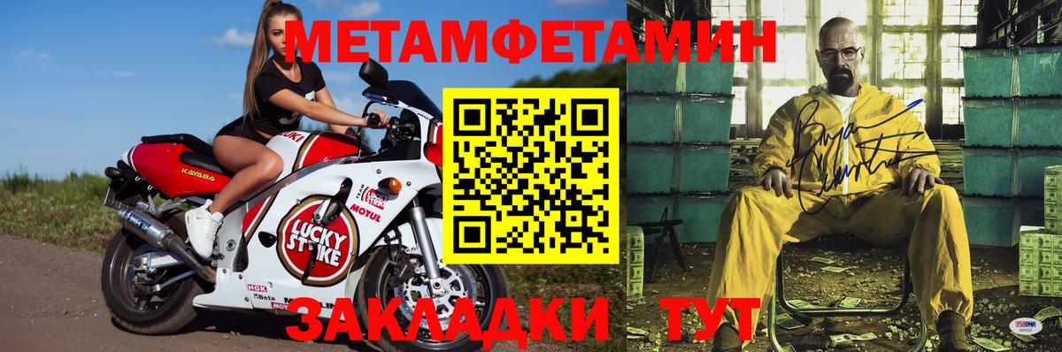 Amphetamine  Амфетамин  Барнаул  Вход с VPN  АМФ 98% 