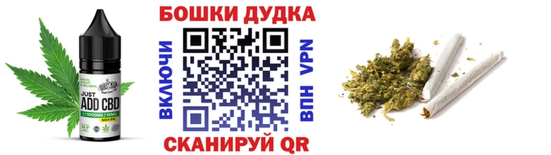 цена наркотик  Барнаул  omg ссылка  Canna-Cookies конопля 