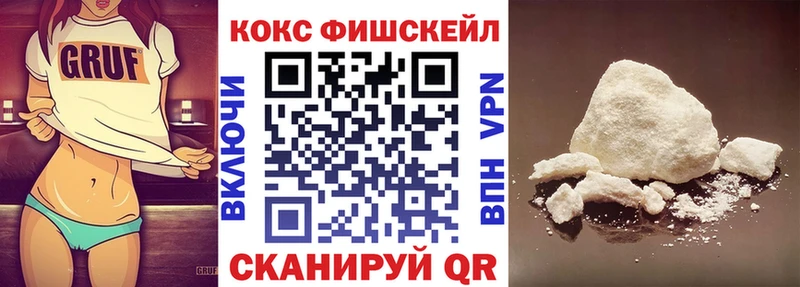 Кокаин Перу  Барнаул 
