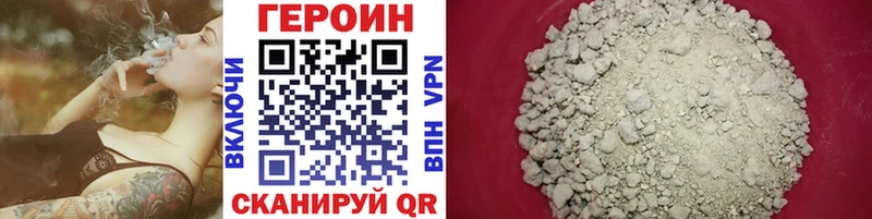 ГЕРОИН афганец  купить  сайты  Барнаул 