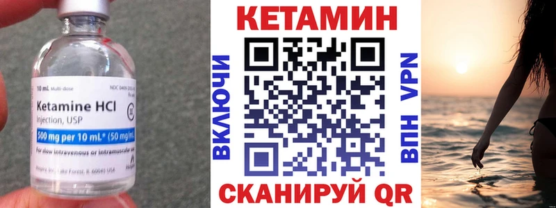 Кетамин VHQ  omg ТОР  Барнаул  наркота 