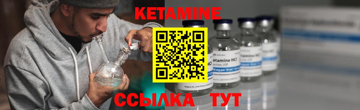 Кетамин ketamine  Вход с VPN  OMG как зайти  Барнаул 