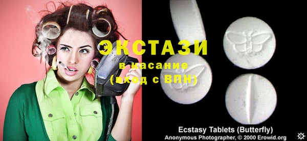 MDMA Premium VHQ Покров