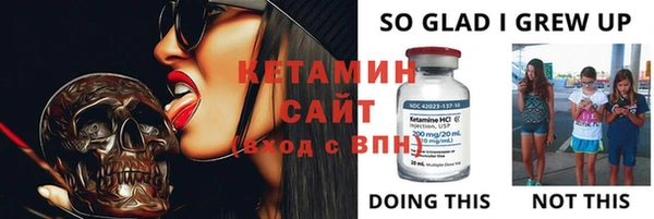 MDMA Premium VHQ Пролетарск