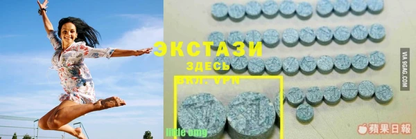 гидропоника Покровск