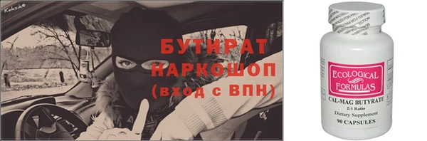 индика Протвино