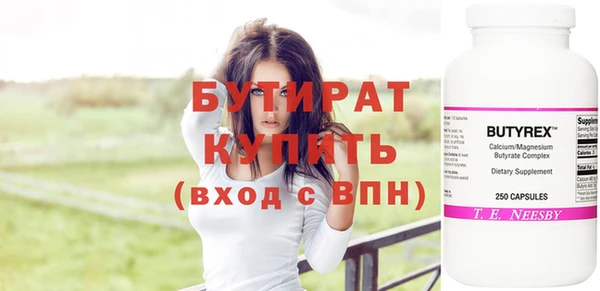 дистиллят марихуана Приозерск