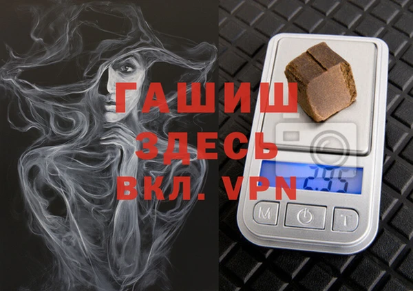 дистиллят марихуана Приозерск