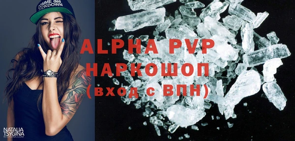 гидропоника Покровск