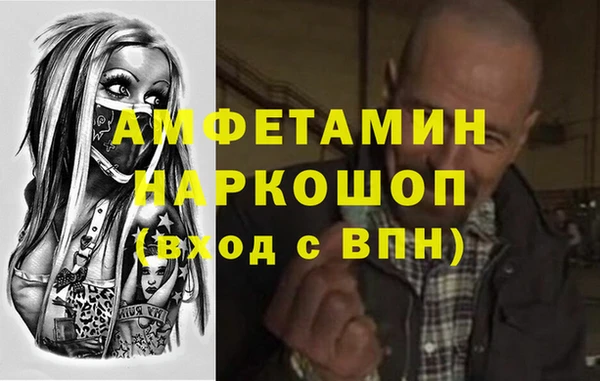 прущая мука Воткинск