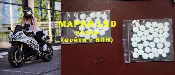 MDMA Premium VHQ Пролетарск