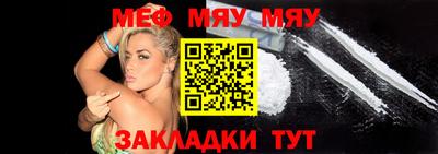 герыч Беслан