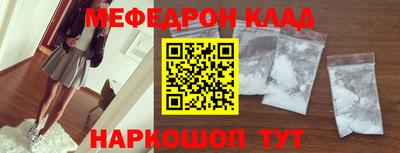 кокаин перу Бийск
