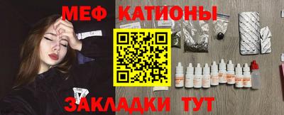 герыч Беслан