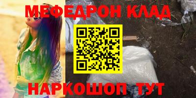 кокаин перу Бийск
