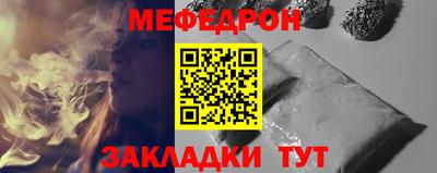 герыч Беслан