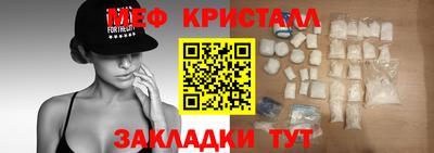 дурь Боровичи