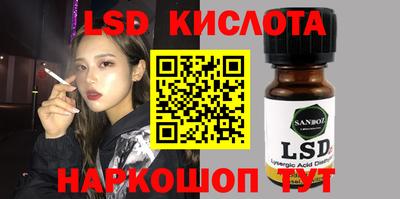 герыч Беслан