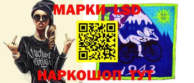 кокаин перу Бийск