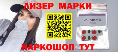 кокаин перу Бийск