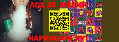 кокаин перу Бийск