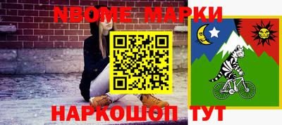 герыч Беслан