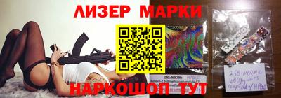 кокаин перу Бийск