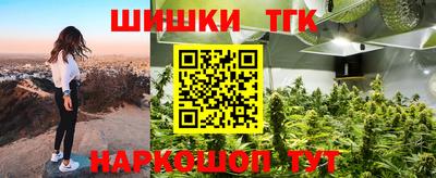 герыч Беслан