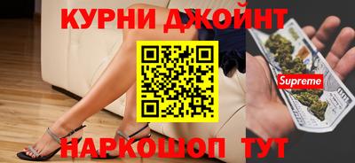 кокаин перу Бийск