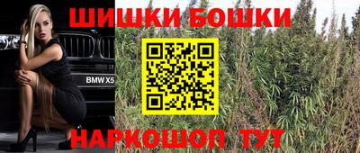 герыч Беслан