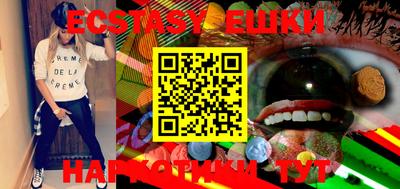 ECSTASY Брянск
