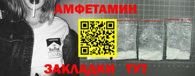 кокаин перу Бийск