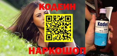 герыч Беслан