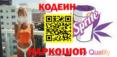 герыч Беслан