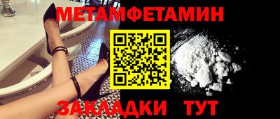 молекула духа Братск