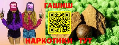 кокаин перу Бийск