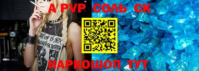 кокаин перу Бийск
