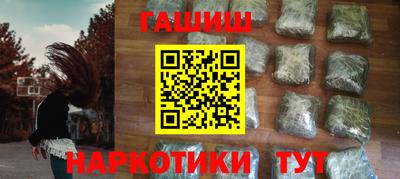 кокаин перу Бийск