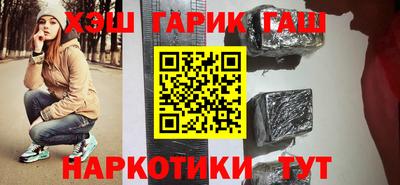 герыч Беслан