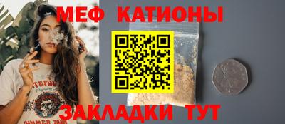 герыч Беслан