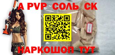 кокаин перу Бийск