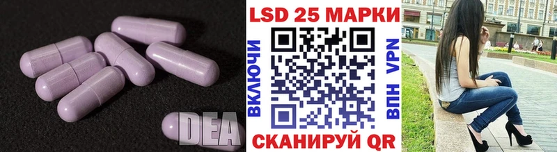 ЛСД экстази кислота  Барнаул 