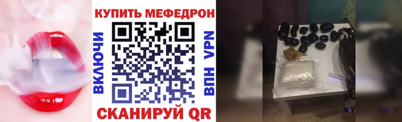 блэк спрут ссылка  Барнаул  МЕФ кристаллы  где купить наркоту 