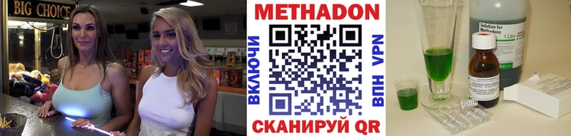 где купить наркотик  Барнаул  МЕТАДОН белоснежный 