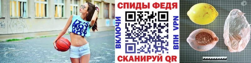 Метамфетамин мет  Барнаул 