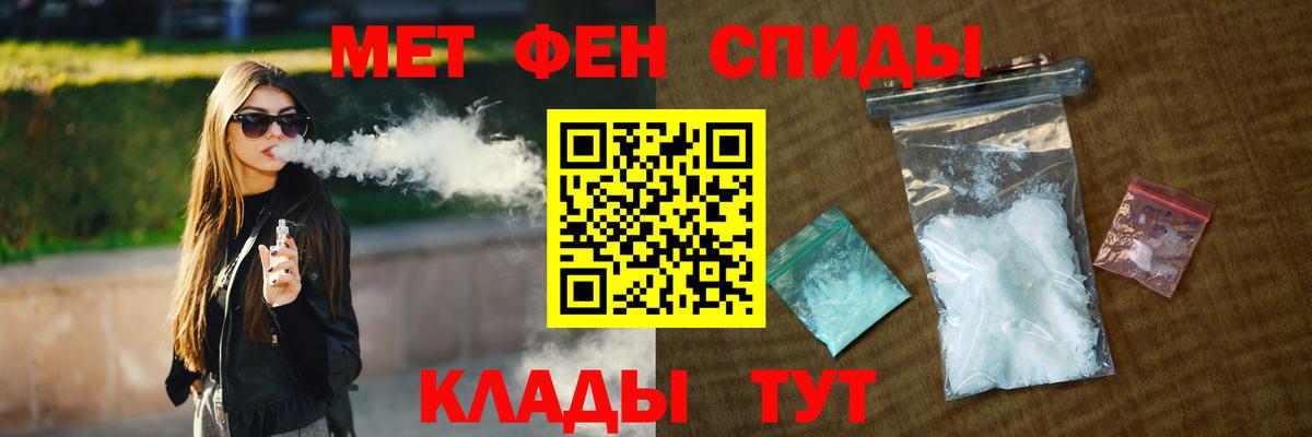 Первитин витя  Вход с VPN  Барнаул 