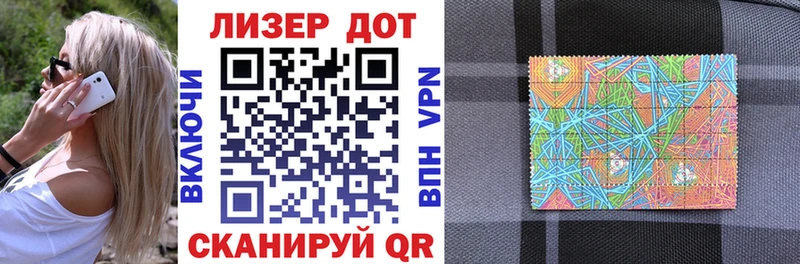ссылка на мегу зеркало  Барнаул  Марки N-bome 1,8мг 